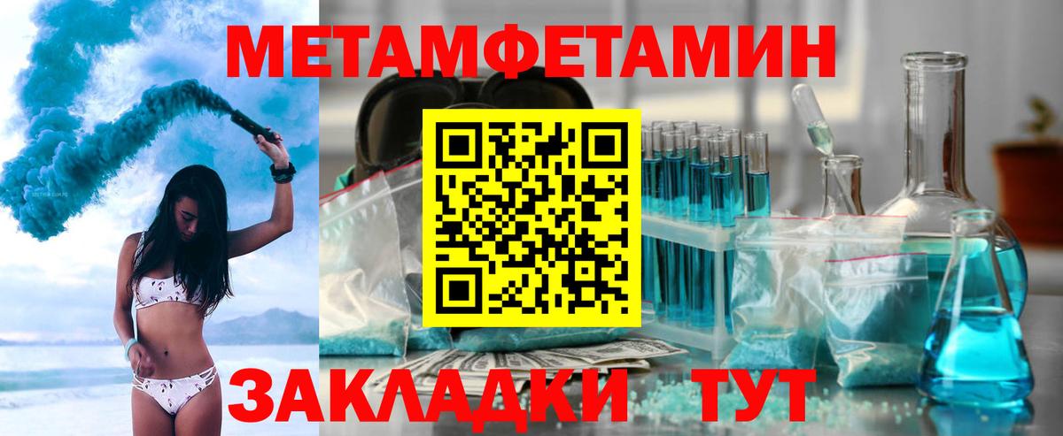 АМФ VHQ  Вход с VPN  Amphetamine  Трёхгорный 