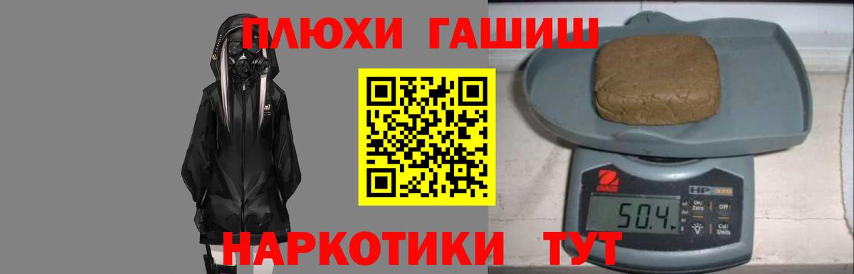 Гашиш 40% ТГК Трёхгорный