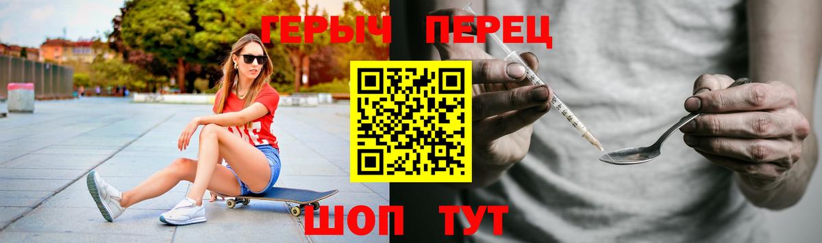 Героин Афган Трёхгорный