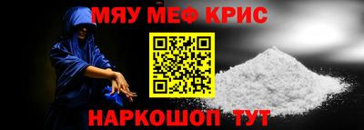 кристаллы Ливны