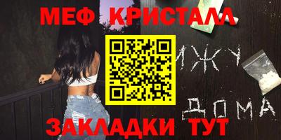 кристаллы Ливны