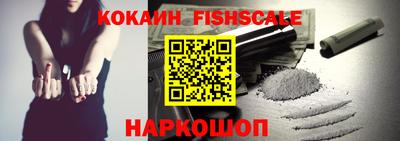 кокаин колумбия Ликино-Дулёво