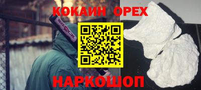 кристаллы Ливны