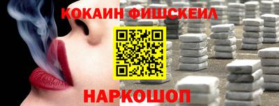 jwh Лесосибирск