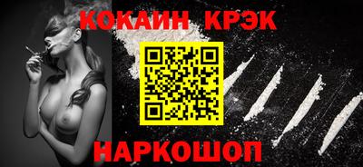 jwh Лесосибирск
