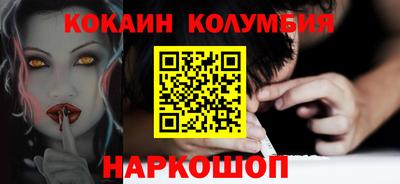 стафф Мариинск
