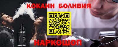 jwh Лесосибирск
