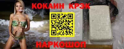 кристаллы Ливны