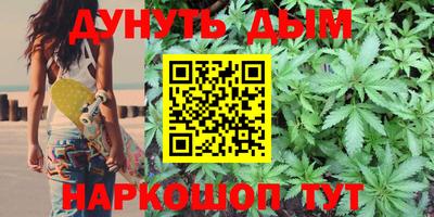 кристаллы Ливны