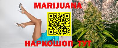 кристаллы Ливны