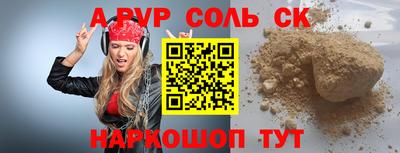 jwh Лесосибирск