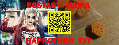 mdma Малоярославец