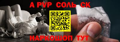 jwh Лесосибирск