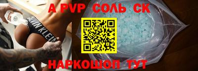 jwh Лесосибирск