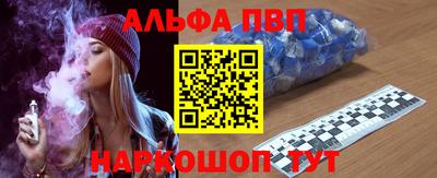 кристаллы Ливны