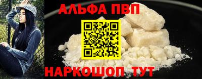 кристаллы Ливны
