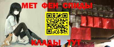 кристаллы Ливны