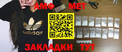 кристаллы Ливны