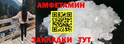кристаллы Ливны