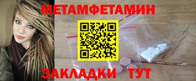 кристаллы Ливны