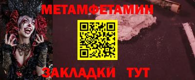 тгк Малгобек