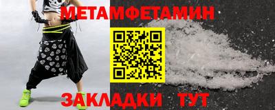стафф Мариинск