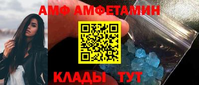 кристаллы Ливны