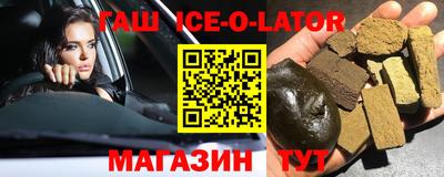 тгк Малгобек