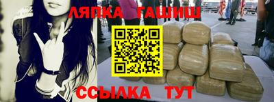 jwh Лесосибирск