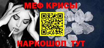 кристаллы Ливны