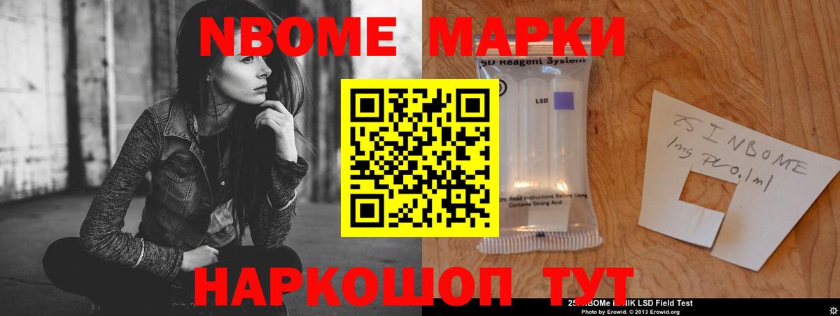 Лсд 25 экстази кислота Трёхгорный