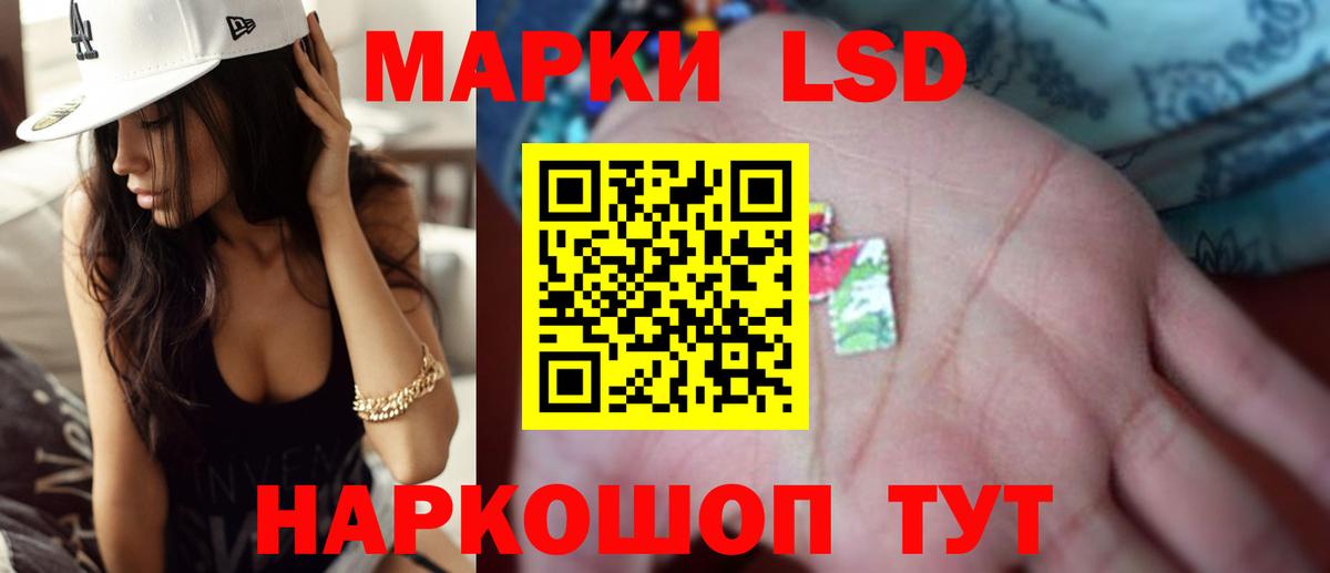 Трёхгорный  ЛСД экстази ecstasy  Вход с VPN  LSD-25 экстази ecstasy 