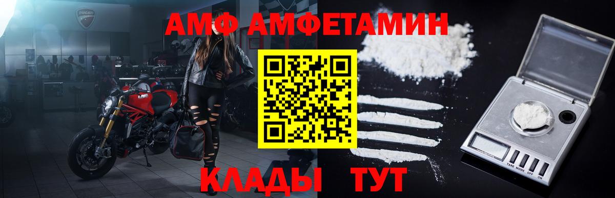 Метамфетамин кристалл Трёхгорный