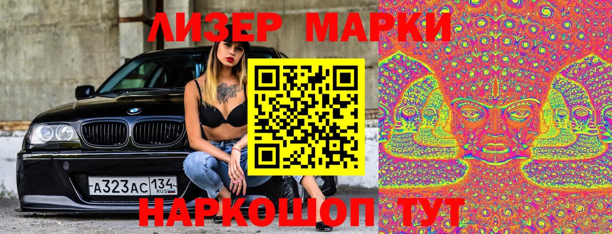 Марки NBOMe 1,8мг  Марки NBOMe  Трёхгорный  магазин продажи   Вход с VPN 