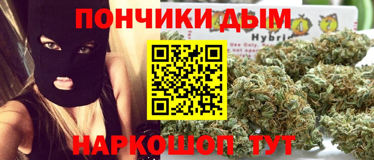 Конопля VHQ  Вход с VPN  Трёхгорный  Марихуана White Widow  Бошки Шишки ГИДРОПОН  Конопля Amnesia 